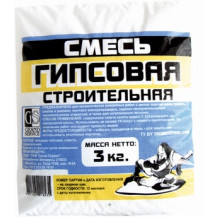 Смесь гипсовая строительная 3 кг Смесь гипсовая строительная 3 кг