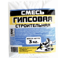Смесь гипсовая строительная 3 кг