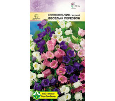 Семена Колокольчик средний Веселый перезвон 0,2 г арт. 1209300000