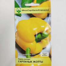 Семена МССО Перец Горлачик жёлтый 15 шт.