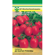 Семена Томат розовый "Де Барао" 15 шт.
