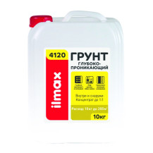 Грунтовка прозрачная НВ П 1 Д «ilmax 4120», 10л Грунтовка прозрачная НВ П 1 Д «ilmax 4120», 10л