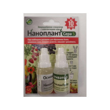 Микроудобрение (сера) Наноплант-S 2флак. х15мл