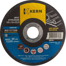 Круг отрезной 125x1,5x22 мм, для металла, KERN Круг отрезной 125x1,5x22 мм, для металла, KERN