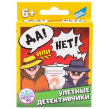 Игра детская настольная "Да или Нет" 2017C