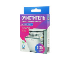 Очиститель гигиенический "Активные гранулы" ( для посудомоечных машин)3*30гр