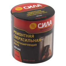 Лента герметизирующая СИЛА SFLEX-1015B черная 10х1,5 м., ремонтная сверхсильная арт. Б0050342 Лента герметизирующая СИЛА SFLEX-1015B черная 10х1,5 м., ремонтная сверхсильная арт. Б0050342