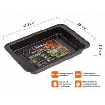 Форма для выпечки прямоугольная с антипригарным покрытием PERFECTO LINEA CHEF 37,2х25х5,2 см. арт. 16-382651 Форма для выпечки прямоугольная с антипригарным покрытием PERFECTO LINEA CHEF 37,2х25х5,2 см. арт. 16-382651