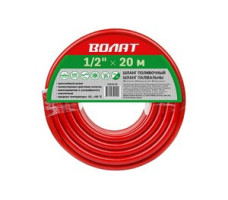 Шланг поливочный 1/2" 20м ВОЛАТ