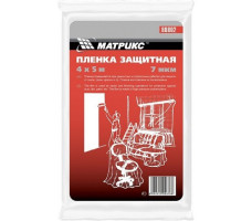 Пленка защитная, 4 х 5 м, 7 мкм, полиэтиленовая Matrix