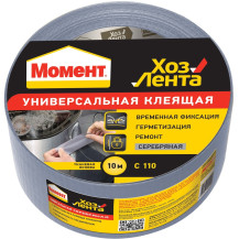Лента клеящая "ХозЛента Момент", 10 м. серебряная Лента клеящая "ХозЛента Момент", 10 м. серебряная