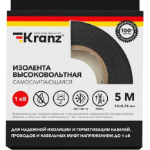 Изолента высоковольтная KRANZ самослипающаяся до 25кВ 0,76х15 мм 5 м арт. KR-09-2512 Изолента высоковольтная KRANZ самослипающаяся до 25кВ 0,76х15 мм 5 м арт. KR-09-2512