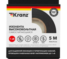 Изолента высоковольтная KRANZ самослипающаяся до 25кВ 0,76х15 мм 5 м арт. KR-09-2512