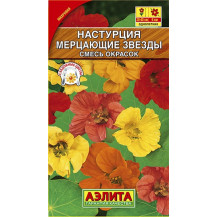 Семена Наструция мерц.звезды махровая, 2г