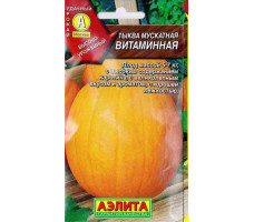 Семена Тыква Витаминная, 2г