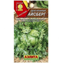 Семена салат Айсберг кочанный, 0.5гр Семена салат Айсберг кочанный, 0.5гр