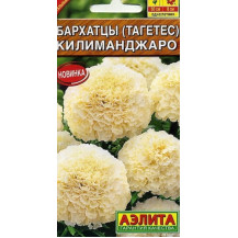 Семена Бархатцы Килиманджаро, 0,5г