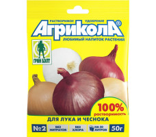 Агрикола 2 лук, чеснок, 50г