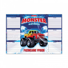 Расписание уроков ErichKrause Monster Car А4 арт. 49719 Расписание уроков ErichKrause Monster Car А4 арт. 49719