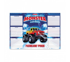 Расписание уроков ErichKrause Monster Car А4 арт. 49719