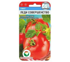 Семена "Томат Леди совершенство" 20 шт.