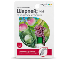 Шарпей 10,0 мл.