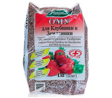 Удобрение органоминеральное ОМУ для клубники и земляники 1 кг.
