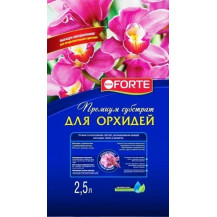 Субстрат для орхидей Bona Forte 2.5л Субстрат для орхидей Bona Forte 2.5л