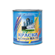 Краска масляная МА-15, белая ,2,5 кг Краска масляная МА-15, белая ,2,5 кг