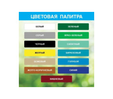 Краска масляная МА-15, белая ,2,5 кг
