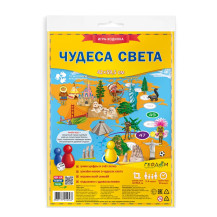 Игра-ходилка с фишками Чудеса света 59,5х42 см Игра-ходилка с фишками Чудеса света 59,5х42 см
