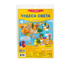 Игра-ходилка с фишками Чудеса света 59,5х42 см