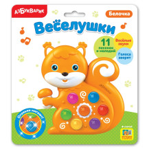 Белочка Веселушки Белочка Веселушки