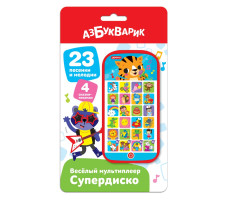 Игрушка мультиплеер "Супердиско" арт. 3105