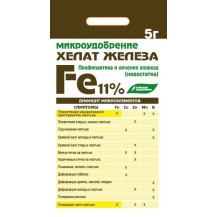 Хелат Железа 5г Хелат Железа 5г