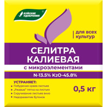Селитра КАЛИЕВАЯ 0,5 кг Селитра КАЛИЕВАЯ 0,5 кг