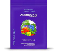 Удобрение органическое универсальное Аминосил Витамины для растений 50 мл.