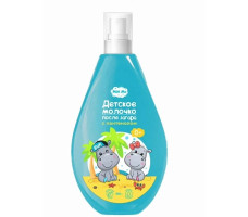 Молочко против загара детское Mini Me 0+ 0,15л