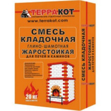 Смесь сух,глино-шамотная жарост, терракот 5кг