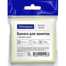 Блок самоклеящийся OfficeSpace желтый 280501 80л арт.46946 Блок самоклеящийся OfficeSpace желтый 280501 80л арт.46946