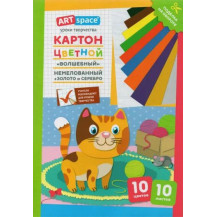 Картон Нкн10-10_28653 A4 ArtSpace Волшебный 10 цветов