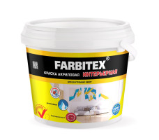 Краска акриловая интерьерная FARBITEX 1,1 кг