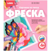 Фреска-картина из песка "Бабочка" арт. Кп-056 Фреска-картина из песка "Бабочка" арт. Кп-056
