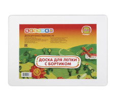 Доска для лепки "Цветик" А4 белая с бортиком