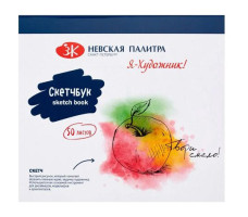Скетчбук на склейке,плот.180г/м2 Я художник 145х210мм 50л. арт.220451496 Россия