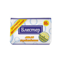 Мыло хозяйственное Блестер 65% для удаления пятен 125 гр. Мыло хозяйственное Блестер 65% для удаления пятен 125 гр.