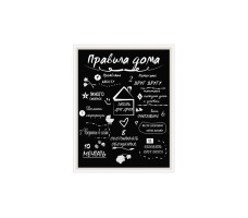 Репродукция 40/50 (1) мдф1 в42