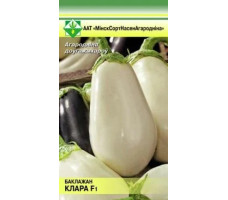 Семена баклажан Клара F1 0,1 г