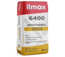 Шпатлевка белая НВ ПМ цементная 1 СС «ilmax 6400», 20кг