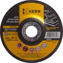 Круг отрезной 125x1,0x22 мм, для металла, INOX KERN Круг отрезной 125x1,0x22 мм, для металла, INOX KERN